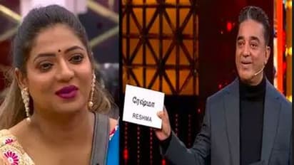 பிக்பாஸ் நிகழ்ச்சியில் இருந்து வெளியேறியதும்... ரேஷ்மாவிற்கு அடித்த ஜாக்பார்ட்!