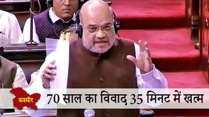 अब कश्मीर में लागू होगा देश का संविधान,झंडे के अपमान पर होगी जेल