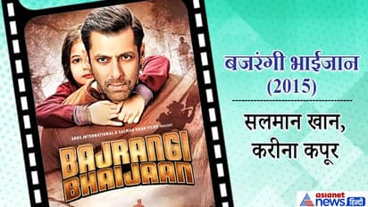 बॉलीवुड का फेवरेट रहा है जम्मू कश्मीर, जानिए किन बड़ी फिल्मों की शूटिंग हुई है यहां