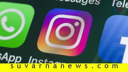 ವಾಟ್ಸಪ್ ಮತ್ತು ಇನ್ಸ್ಟಾಗ್ರಾಮ್‌ಗೆ ಇನ್ಮುಂದೆ ಹೊಸ ಹೆಸರು!