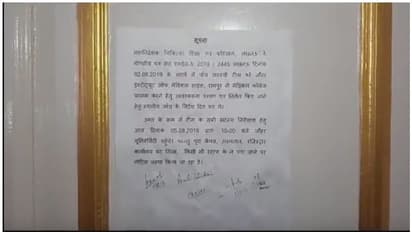 जौहर यूनिवर्सिटी मेडिकल कॉलेज की जांच के लिए पहुंची टीम, सब जगह लगा था ताला, उल्टे पैर वापस लौटी