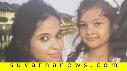 20ನೇ ಮಹಡಿಯಿಂದ ಜಿಗಿದು ತಾಯಿ, ಮಗಳು ಆತ್ಮಹತ್ಯೆ!