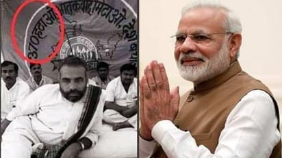 'പ്രതിജ്ഞ നിറവേറ്റി': ആര്ട്ടിക്കിള് 370ന് എതിരെ നരേന്ദ്രമോദി സമരം ചെയ്യുന്ന ചിത്രം വൈറലാകുന്നു