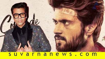 ಬಾಲಿವುಡ್ನ 40 ಕೋಟಿ ರೂ ಆಫರ್ ತಿರಸ್ಕರಿಸಿದ್ರಾ ‘ಕಾಮ್ರೆಡ್’?