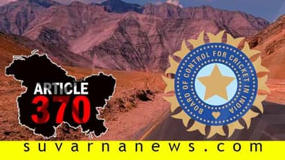 ಮೋದಿ ಸರ್ಕಾರದ ಬಳಿಕ ಲಡಾಖ್‌ಗೆ BCCI ಅಭಯ!