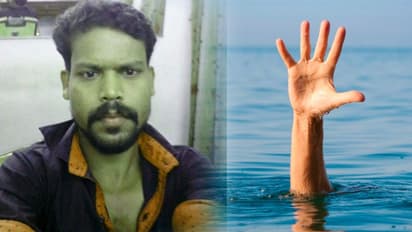 ഒഴുക്കിൽപ്പെട്ട് കാണാതായ യുവാവിന്റെ മൃതദേഹം കണ്ടെത്തി