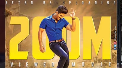 మరోసారి యూట్యూబ్ రికార్డులు బద్దలు కొట్టిన బన్నీ