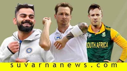 ಡೇಲ್ ಸ್ಟೇನ್ ವಿದಾಯಕ್ಕೆ ಅತ್ಯದ್ಭುತವಾಗಿ ಶುಭಕೋರಿದ ABD&ಕೊಹ್ಲಿ