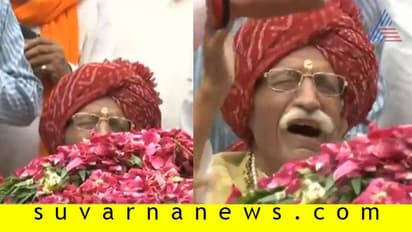 ಹೃದಯದಲ್ಲಿಲ್ಲ ಖಾರ: ಸುಷ್ಮಾ ಅಗಲಿಕೆಗೆ ಪುಟ್ಟ ಕಂದನಂತೆ ಅತ್ತ MDH ತಾತ!