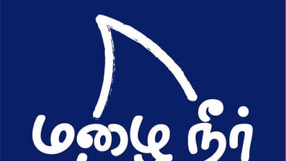 மழைநீர் சேகரிப்பு கட்டமைப்பு இல்லையா ?? வருகிறது அரசின் சார்பாக நோட்டீஸ்!!