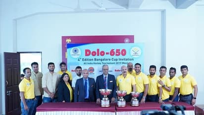 ಬೆಂಗಳೂರು ಕಪ್; ಅಖಿಲ ಭಾರತ ಹಾಕಿ ಟೂರ್ನಿಗೆ ಕೌಂಟ್ಡೌನ್!