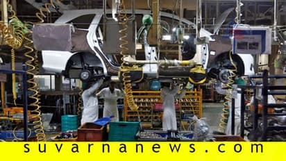 ಆಟೋಮೊಬೈಲ್‌ ಕ್ಷೇತ್ರದಲ್ಲಿ 3.5 ಲಕ್ಷ ಉದ್ಯೋಗ ಕಟ್!