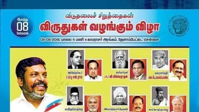 என்.ராமுக்கு அம்பேத்கர் சுடர் விருது ! வீரமணி எதிர்ப்பாரா ?