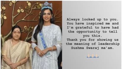 സുഷമ സ്വരാജിന് ആദരവുമായി മുൻ ലോകസുന്ദരി മാനുഷി ചില്ലര്; ഹൃദയസ്പര്ശിയായ കുറിപ്പും