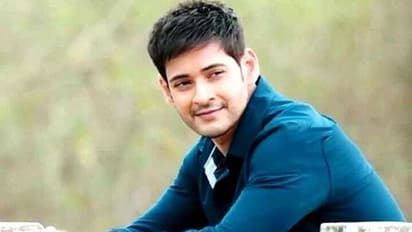 Happy Birthday Mahesh Babu: 7 facts you probably didn't know about Telugu superstar