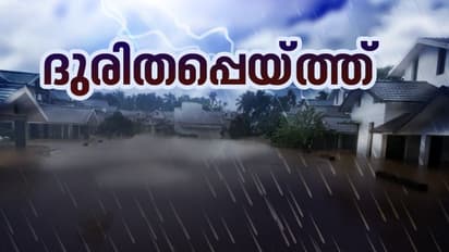 ഇരുപത്തിനാല് മണിക്കൂര് കൂടി അതിശക്ത മഴ:മുഖ്യമന്ത്രി അടിയന്തരയോഗം വിളിച്ചു