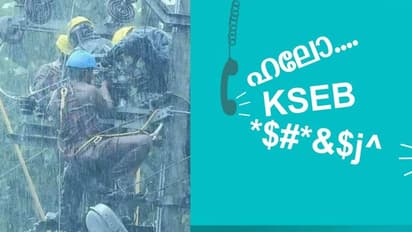 കെഎസ്ഇബിയിൽ വിളിച്ച് തെറി പറയുന്നത് ഒഴിവാക്കണം; അവര് അത്യധ്വാനത്തിലാണ്: എം എം മണി