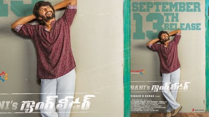 గ్యాంగ్ లీడర్ రిలీజ్ డేట్ ఫిక్స్.. నాని సెంటిమెంట్!