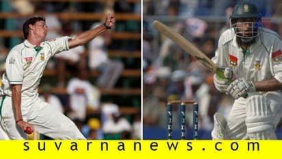 ಡೇಲ್ ಸ್ಟೇನ್-ಹಾಶೀಂ ಆಮ್ಲಾ: ಪದಾರ್ಪಣೆಯಿಂದ ನಿವೃತ್ತಿವರೆಗಿನ ಅಪರೂಪದ ಜರ್ನಿ