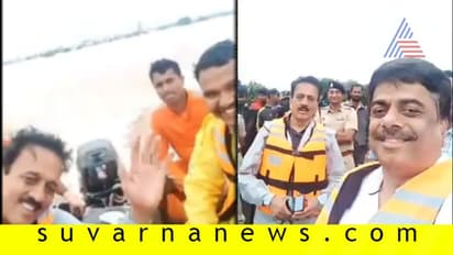 ನೆರೆ ಪರಿಶೀಲನೆ ವೇಳೆ ನಗುತ್ತಾ  ಸೆಲ್ಫಿ ತೆಗಿಸಿಕೊಂಡ ಮಹಾ ಸಚಿವ!