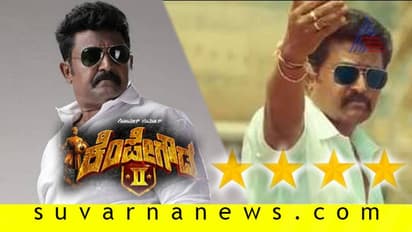 ಚಿತ್ರ ವಿಮರ್ಶೆ: ಕೆಂಪೇಗೌಡ 2