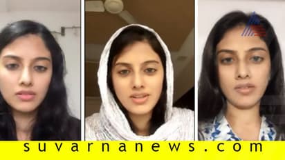 ಧೂಳೆಬ್ಬಿಸಿದೆ 'ಕಾಶ್ಮೀರಿ ಹುಡುಗಿ'ಯ ವಿಡಿಯೋ!, ಏನಿದರ ಅಸಲಿಯತ್ತು?