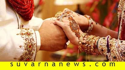 ಆರೇಂಜ್ಡ್ ಮ್ಯಾರೇಜ್? ಮೊದಲ ಭೇಟಿಯಲ್ಲಿ ಏನೇನು ಪ್ರಶ್ನೆ ಕೇಳ್ಬೇಕು!