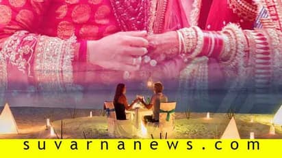 ಮದುವೆಯಾಗ್ತಿದೀರಾ? ಹಾಗಾದ್ರೆ ಈ 7 ವಿಷಯಗಳನ್ನು ಫೇಸ್ಬುಕ್ ನಲ್ಲಿ ಶೇರ್ ಮಾಡ್ಕೋಬೇಡಿ!