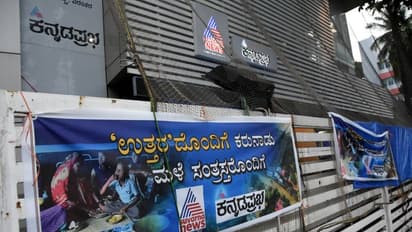 'ಉತ್ತರ'ದೊಂದಿಗೆ ಕರುನಾಡು: ಸಂತ್ರಸ್ತರ ಕೈಸೇರಿತು ಕನ್ನಡಿಗರ ಪರಿಹಾರ ಸಾಮಗ್ರಿ...!