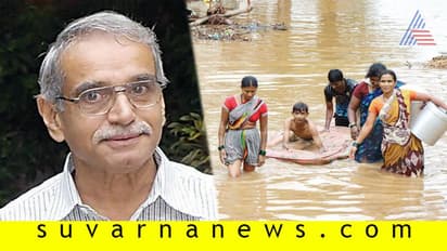 ಮೊದಲೇ ಮುನ್ನೆಚ್ಚರಿಕೆ ವಹಿಸಿದ್ದರೆ ಪ್ರವಾಹದ ಅಪಾಯ ತಪ್ಪುತ್ತಿತ್ತು!
