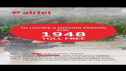 ಪ್ರವಾಹದಲ್ಲಿ ಕಾಣೆಯಾದವರ ಪತ್ತೆಗೆ ಏರ್‌ಟೆಲ್ ನೆರವು, ನಾವೇನು ಮಾಡ್ಬೇಕು?