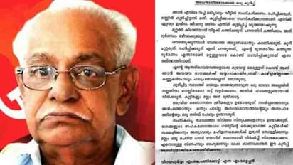 എന്റെ ശവസംസ്കാരം ഇങ്ങനെയാവണം; ചര്ച്ചയായി അന്തരിച്ച സിപിഎം നേതാവ് എം കേളപ്പന്റെ നിര്ദ്ദേശങ്ങള്