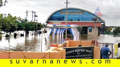 ಮದುವೆ ಹಾಲ್‌ಗೆ ಅತಿಥಿಯಂತೆ ಬಂದ ನೀರು: ಬೆಚ್ಚಿದ ಗಂಡು-ಹೆಣ್ಣು, ವಿವಾಹ ಸ್ಥಳಾಂತರ!