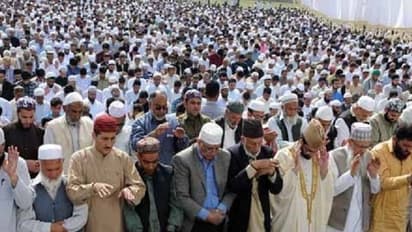 कश्मीर में नए दौर की पहली ईद में लोगों ने एक दूसरे को दी बधाई, मस्जिदों में पढ़ी गई नमाज