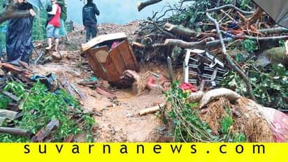 ಕುಟುಂಬವೇ ನಾಶವಾದರೂ ಊರವರ ರಕ್ಷಣೆಗೆ ನಿಂತ!