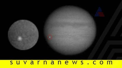 ನಡುಗಿ ಹೋದ ಗುರು ಗ್ರಹ: ಡಿಕ್ಕಿ ಹೊಡೆಯಿತೊಂದು ಕ್ಷುದ್ರಗ್ರಹ!