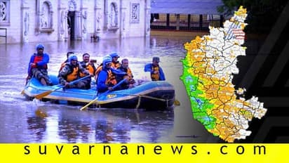 ಕರ್ನಾಟಕದ ಕೂಗಿಗೆ ಕೇಂದ್ರದ ಸ್ಪಂದನೆ; ನೆರೆ ಹಾವಳಿಗೆ 395.5 ಕೋಟಿ ರೂ. ಮುಂಗಡ