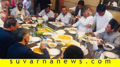 ಚಿತ್ರಗಳು: ವಿಧಾನ ಪರಿಷತ್ ಸದಸ್ಯನ ಮನೆಯಲ್ಲಿ ಕಾಂಗ್ರೆಸ್ ನಾಯಕರ ಬಕ್ರೀದ್ ಪಾರ್ಟಿ