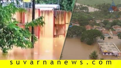 ಪೊಲೀಸ್ ಕುಟುಂಬದ ಬದುಕೇ ಮೂರಾಬಟ್ಟೆ!