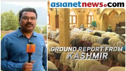 അതൃപ്തിയുടെ താഴ്‍‍വര: പ്രകടനങ്ങളുടെ ചിത്രം പ്രചരിപ്പിച്ചാൽ നടപടി, കശ്മീരിൽ ഏഷ്യാനെറ്റ് ന്യൂസ്