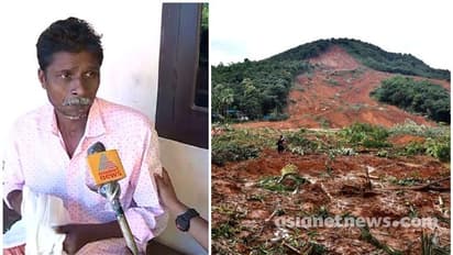 ഉയിർത്തെഴുന്നേറ്റവർ: കവളപ്പാറയിൽ മണ്ണിൽ മറഞ്ഞെന്ന് കരുതിയവർ തിരിച്ചു വന്നപ്പോൾ ..