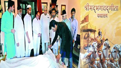 భగవద్గీత ఉర్దూ అనువాద కర్త హసనుద్దీన్ కన్నుమూత