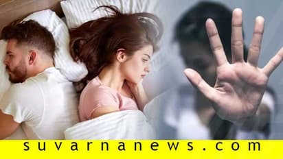 ಅತಿಯಾದರೆ ಹಸ್ತಮೈಥುನವೂ #Addiction ಆಗಬಹುದು...!