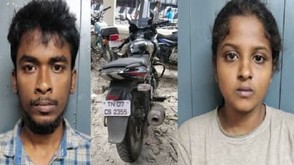 ஊர் சுற்ற திருட்டு பைக்!! செலவுக்கு செல்போன் திருட்டு, பிக் பாக்கெட்!! ஊரான் காசில் உல்லாச வாழ்க்கை அனுபவித்த காதல் ஜோடி