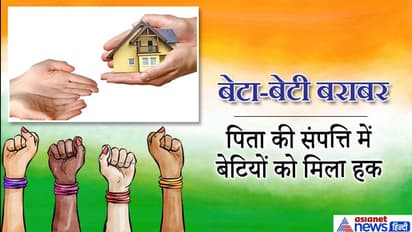 आजादी के 73 सालों में भारतीय महिलाओं के लिए उठाए गए बड़े कदम