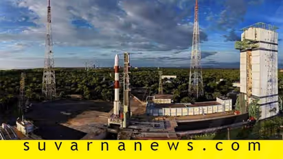 ಇಸ್ರೋ PSLV ರಾಕೆಟ್ ಉತ್ಪಾದನೆ ಈಗ ಖಾಸಗೀಕರಣ!