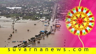 ಸಂತ್ರಸ್ತರಿಗೆ ರಾಖಿ ಕಟ್ಟಿಸಿಹಿ ತಿನ್ನಿಸಿದ ಶಾಸಕರ ಪತ್ನಿ, ತಾಯಿ