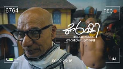 മുന്ഷി ഇനി 'ന്യൂജെന്'; കാലത്തിനൊപ്പം രൂപവും ഭാവവും മാറി