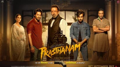 బాలీవుడ్ 'ప్రస్థానం' ట్రైలర్.. మళ్ళీ అదే స్టైల్ లో