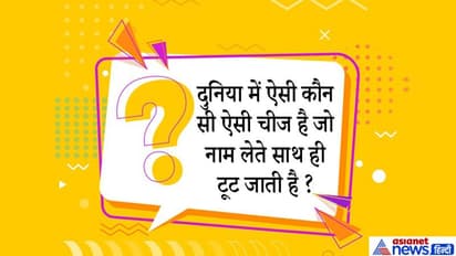 IAS इंटरव्यू में पूछे जाते हैं ये सवाल